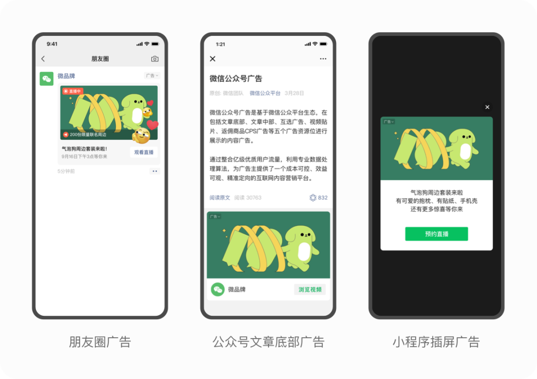 視頻號(hào)推廣能力解析：引流、獲客、轉(zhuǎn)化攻略