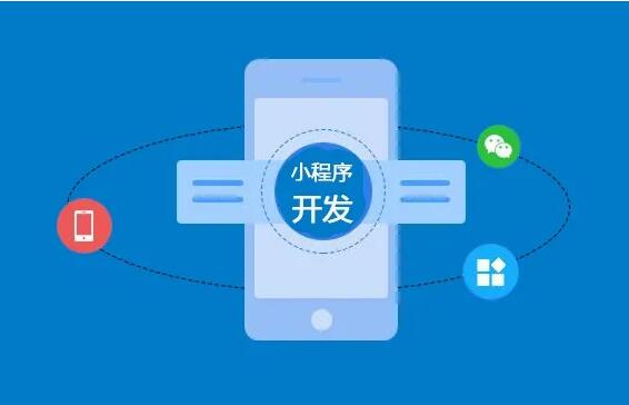 微信公眾號(hào)和小程序綁定方法