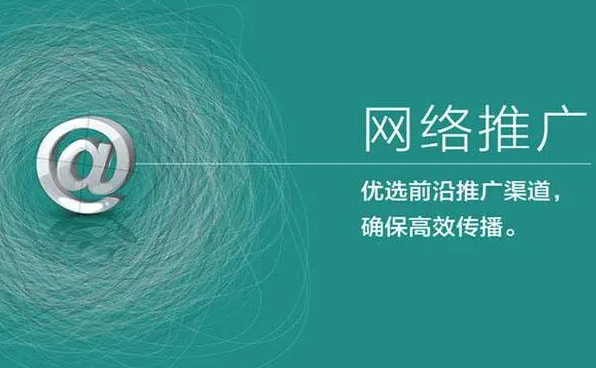 南京做網(wǎng)站推廣小技巧和實(shí)用的工具