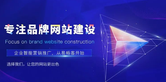 如果網(wǎng)站首頁調(diào)整以后網(wǎng)站SEO優(yōu)化該怎么做？