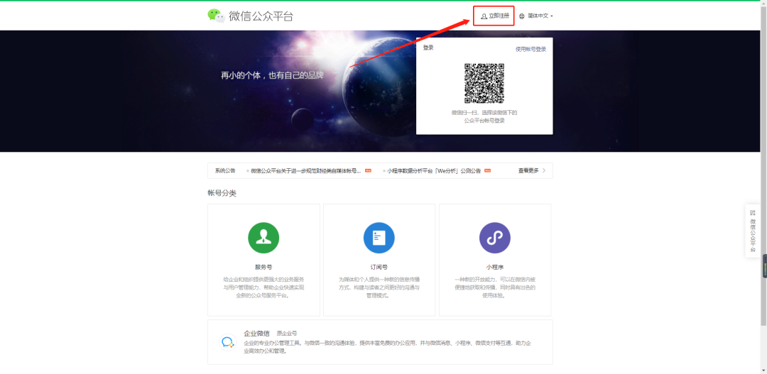 小程序開發(fā)需要哪些資料，小程序開發(fā)制作有哪些優(yōu)勢