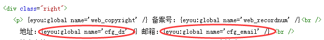 織夢(mèng)轉(zhuǎn)eyoucms模板標(biāo)簽問(wèn)題修改(圖4)