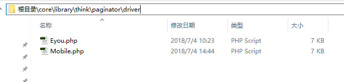 分頁將‘上一頁’、’ 下一頁’ 改為  ‘<’’  > ’(圖1)