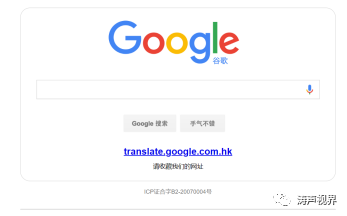 谷歌瀏覽器「自動網(wǎng)頁翻譯」不讓用了怎么辦，今天修復(fù)辦法匯總送上