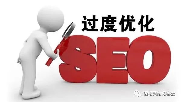 公司網(wǎng)站SEO優(yōu)化要求有哪些？