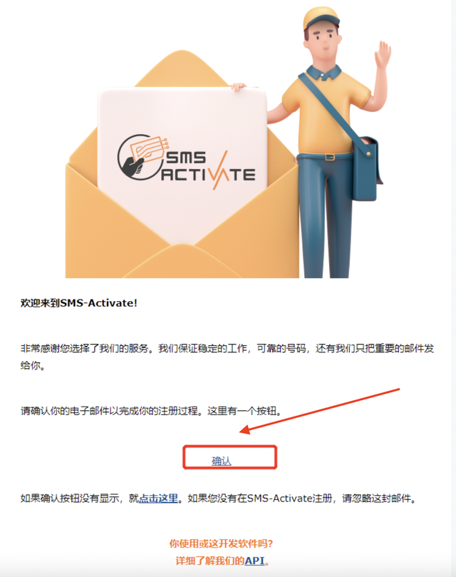 新知達人, 手把手教你急速注冊ChatGPT賬號！珍藏版！??！