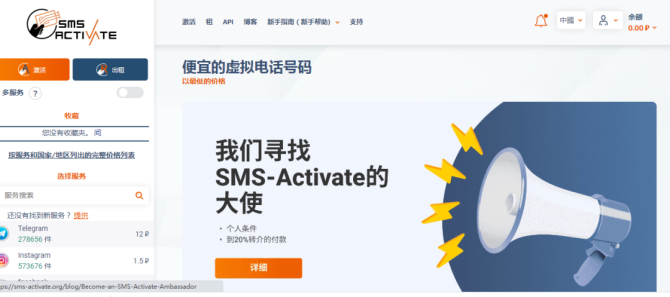 新知達人, 手把手教你急速注冊ChatGPT賬號！珍藏版?。。? style=