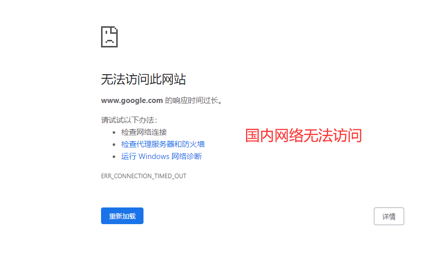 通過(guò)插件安全穩(wěn)定應(yīng)用google服務(wù)，怎樣才使用谷歌服務(wù)！