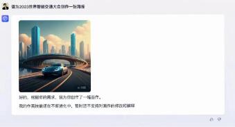 百度定了！3月27日