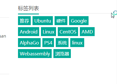 Tag標(biāo)簽的重要性在網(wǎng)站建設(shè)中