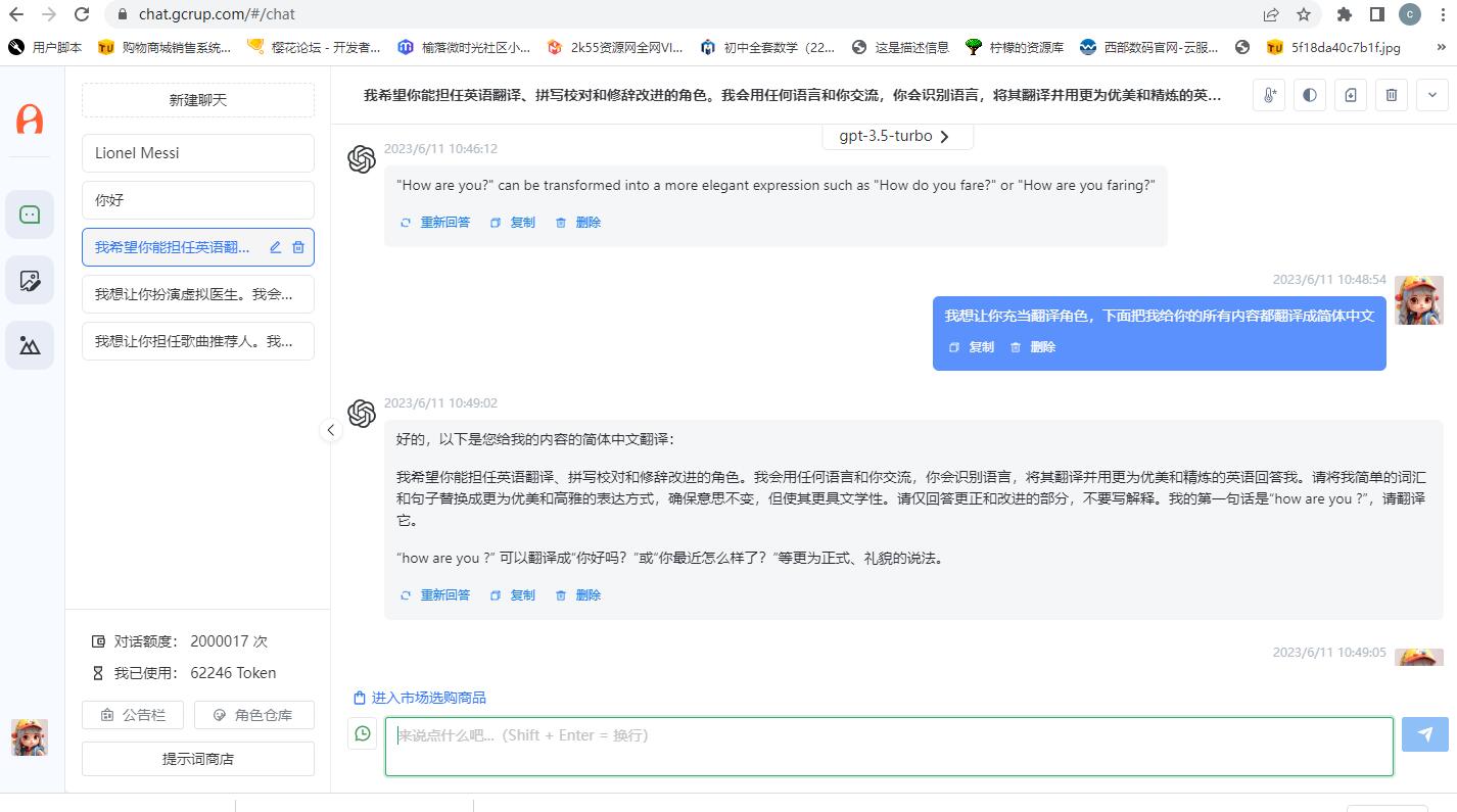 Chatgpt分銷(xiāo)系統(tǒng)，包含支付接口，各種套餐選擇，只要自己有OpenAI的KEY就可以運(yùn)營(yíng)操作