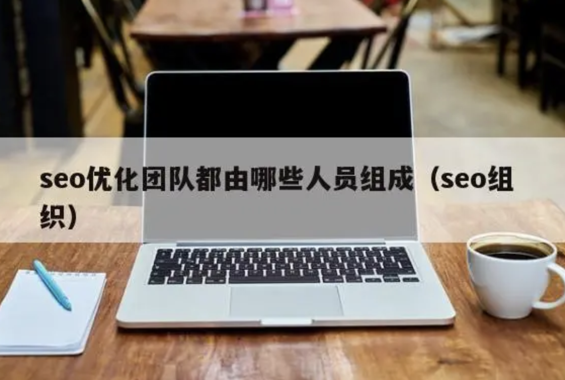 如何打造一個(gè)優(yōu)秀的企業(yè)網(wǎng)站，吸引更多客戶(hù)？