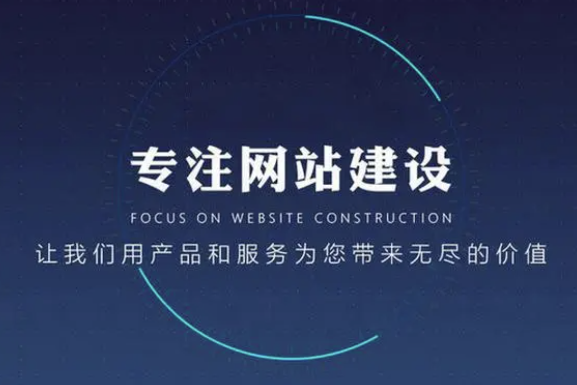 手把手教您創(chuàng)建一個(gè)高轉(zhuǎn)化的企業(yè)網(wǎng)站，實(shí)現(xiàn)營(yíng)銷(xiāo)目標(biāo)